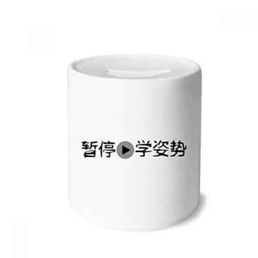 Imagem de DIYthinker Palavras chinesas mostra aprender a ação caixa de dinheiro caixa de cerâmica porta-moedas presente de cofrinho