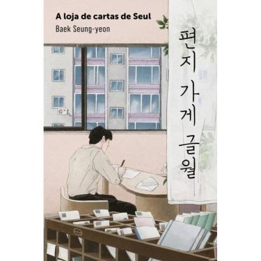 Imagem de A loja de cartas de Seul