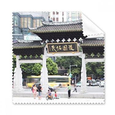 Imagem de Pano de limpeza de fotografia de arquitetura tradicional chinesa limpador de óculos 5 peças