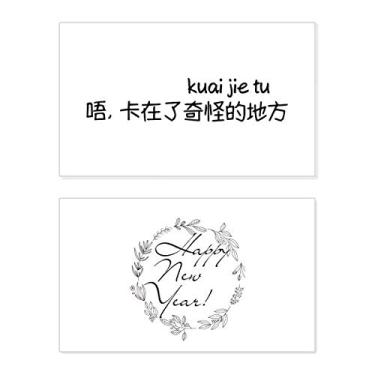 Imagem de Palavras chinesas mostram que vídeos pausaram o ano novo cartão de felicitações Bless mensagem presente