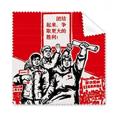 Imagem de Livro Papel, Presidente Vermelho Mao Masses, pano de limpeza para tela de telefone, 5 peças