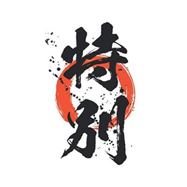 Imagem de BLANK JOURNAL - SPECIAL: Lined Notebook, Wide Ruled, 5"x8"