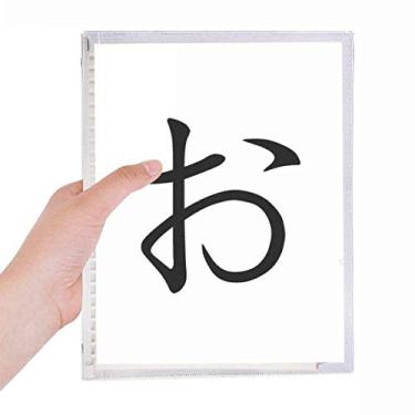 Imagem de Caderno japonês Hiragana Personagem O Folhas Soltas Diário Recarregável Papelaria
