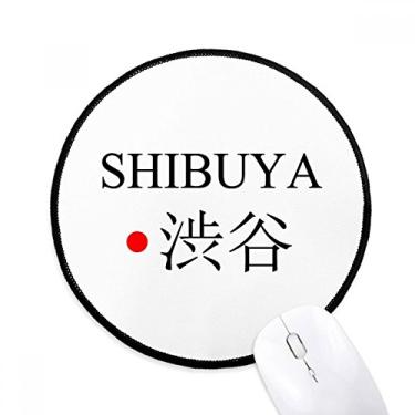 Imagem de Shibuya Japan City Name Red Sun Flag Mouse Pad Desktop Office Round Mat para computador