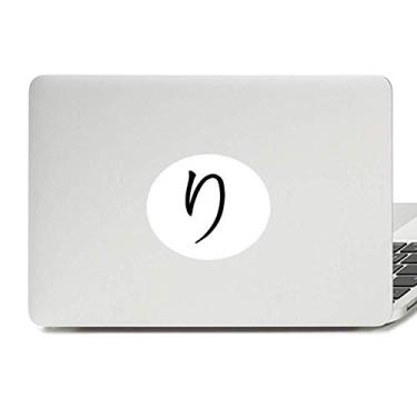Imagem de Adesivo de laptop japonês Hiragana com emblema de vinil RI