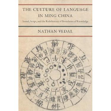 Imagem de The Culture of Language in Ming China: Sound, Script, and the Redefinition of Boundaries of Knowledge