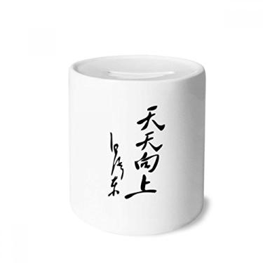 Imagem de DIYthinker Caixa de dinheiro preta com contorno da palavra Chairman Mao Porta-moedas de cerâmica presente de cofrinho