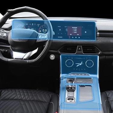 Imagem de LAVIYE Interior do carro GPS navegador console central transparente TPU PPF película protetora Filme anti-risco, para VANTAS Exeed TXL 2021-2023