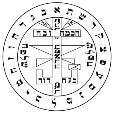 Imagem de Genérico Placa Gráfico Pantáculo Proteção Contra Espíritos Malignos Magias Gráfico Radiestesia Radiônica DE Salomão 16.5 cm x 16.5 cm Plástico PS