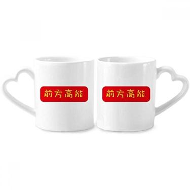 Imagem de Surprise Later In Chinese To Show Something Unusual Couple Porcelain Mug Set Ceramic Lover Cup Heart Handle