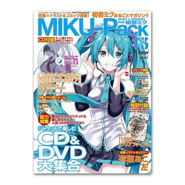 Imagem de Pôster, pintura em tela, arte em tela, revista Hatsune Miku, 40x60cm