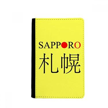 Imagem de Sapporo Japaness City Name Red Sun Flag Passport Holder Notecase Burse Wallet Cover Card Purse, Multicolor