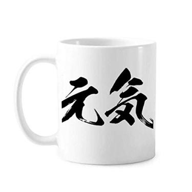 Imagem de Healthy High Sprite In Japanese Mug Cerâmica Café Porcelana Caneca de Cerâmica