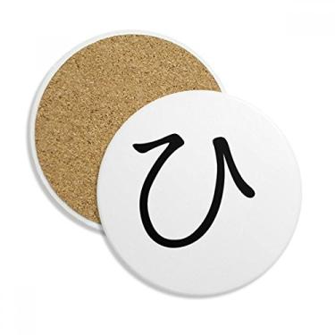 Imagem de Caneca do personagem japonês Hiragana Hi porta-copos com proteção de mesa, pedra absorvente