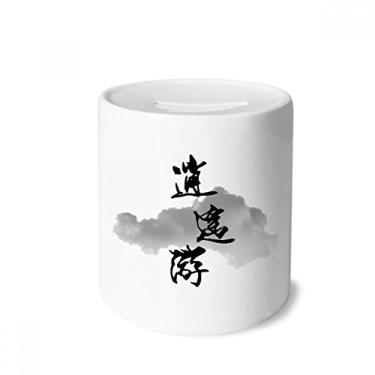 Imagem de DIYthinker Live Like Yourself em caixa de dinheiro chinesa porta-moedas de cerâmica presente de cofrinho