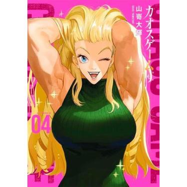 Imagem de Livro - Chaos Game 04