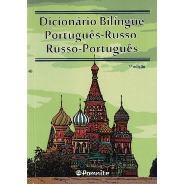 Imagem de Dicionario Biligue Portugues - Russo