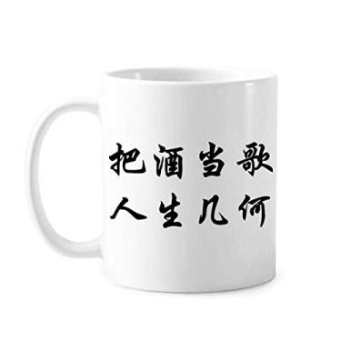 Imagem de Treasure the relaxing monents Caneca cerâmica cerâmica xícara de café porcelana louça