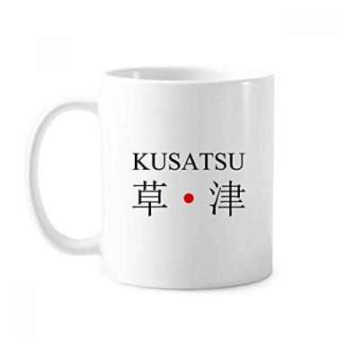 Imagem de Kusatsu Japaness City Name Red Sun Flag Caneca Cerâmica Café Porcelana Utensílios de Mesa