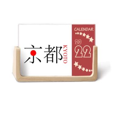 Imagem de Calendário de mesa com bandeira vermelha do sol de Kyoto, nome da cidade japonesa, 12 meses