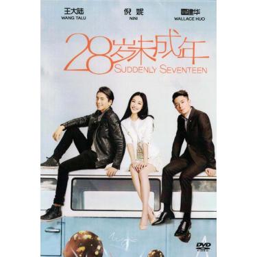 Imagem de De repente Seventeen (todas as regiões, legendas em inglês) [DVD]