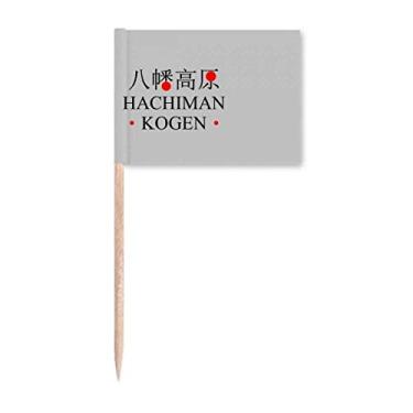 Imagem de Hachiman Kogen Japaness City Name Red Toothpick Flags Marker Topper Party Decoration