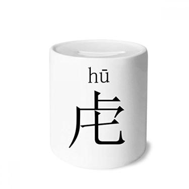Imagem de DIYthinker Componente de personagem chinês hu caixa de dinheiro caixa de cerâmica porta-moedas presente de cofrinho