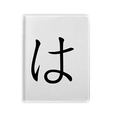 Imagem de Diário de capa macia para caderno com personagens Hiragana japoneses Hiragana
