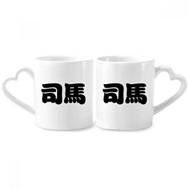 Imagem de Sima Chinês Sobrenome Personagem China Casal Conjunto de Caneca Cerâmica Amante Copo Punho Coração