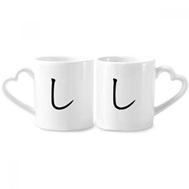 Imagem de Conjunto de canecas de porcelana de casal de personagem japonês Hiragana SI de cerâmica para amantes de coração