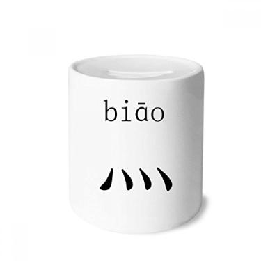 Imagem de DIYthinker Componente de personagem chinês, caixa de dinheiro Biao, porta-moedas de cerâmica, presente de cofrinho