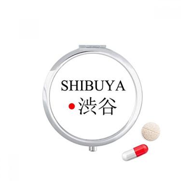 Imagem de Shibuya Caixa de armazenamento de medicamentos com bandeira de sol vermelha com nome da cidade japonesa