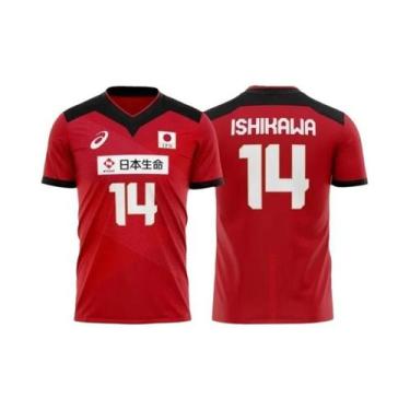 Imagem de Camisa De Voleibol Unissex De Secagem Rápida E Respirável Do Japão R T