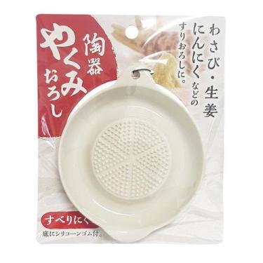 Imagem de Ralador De Gengibre Wasabi Ceramica Suporte Lateral 9,5 Cm - Echo