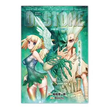 Imagem de Imagem de arte de parede de pôster Dr Stones Anime Art 30x40cm - yiwei