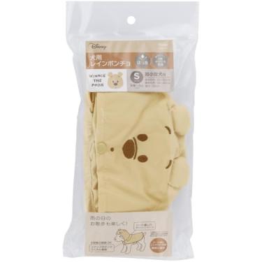 Imagem de Skater PRAPO1 Poncho de chuva para cães, P, comprimento 9,1 polegadas (23 cm), caminhada, roupa de chuva, Disney, Ursinho Pooh