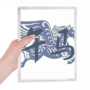 Imagem de Caderno de Ano Novo de Cavalo Animal China Zodíaco Caderno de Folha Solta Recarregável Diário de Papelaria