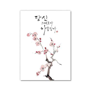 Imagem de Pôster em tela vintage coreano com citações Hangul pintura oriental decoração de arte de parede imagens de cultura coreana para sala de estar quarto decoração de casa (SKU1,50.8x71.1 cm = (50 x 70 cm