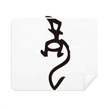 Imagem de Bones Inscriptions Pano de limpeza de dragão do zodíaco chinês Limpador de tela 2 peças Tecido de camurça