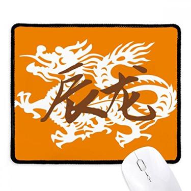 Imagem de Mousepad New Year of Dragon Animal do Zodíaco da China com bordas costuradas Tapete de borracha para jogos