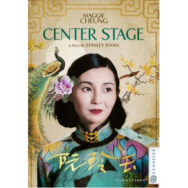 Imagem de Center Stage