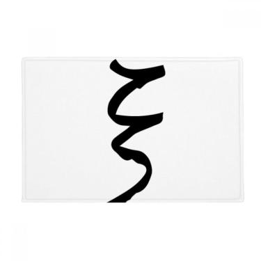 Imagem de DIYthinker Tapete para porta de banheiro com silhueta preta Xi do alfabeto grego antiderrapante