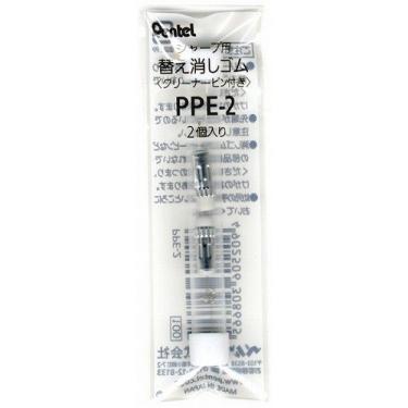 Imagem de Refil de borracha Pentel mecânico para lápis Orenz (E-2), 2 set