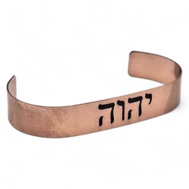 Imagem de Pulseira de Cobre Nome Místico de Jesus em Hebraico Unissex