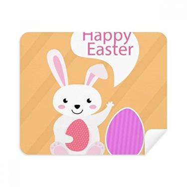 Imagem de Pano de limpeza de tela Happy Easter Festival Egg Bunny 2 peças de tecido de camurça