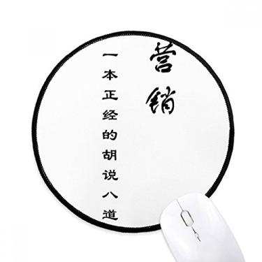 Imagem de DIYthinker Citação chinesa sobre habilidades de marketing mouse pad desktop escritório tapete redondo para computador