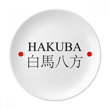 Imagem de Hakuba Placa de bandeira do sol vermelha com nome da cidade japonesa de porcelana decorativa Salver Prato de jantar