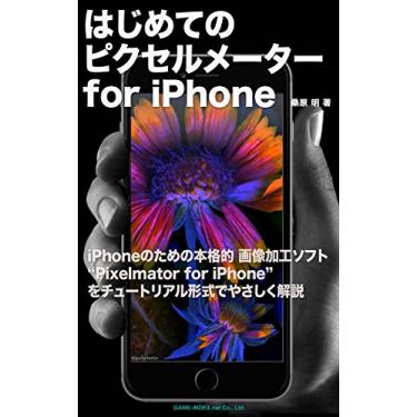 Imagem de The Pixelmator for iPhone User-Friendly Guide: An iPhone-readable guide to the powerful image editor designed for iPhone users (Japanese Edition)