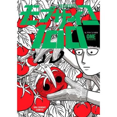 Imagem de Mob Psycho 100 (2 em 1) Vol. 4