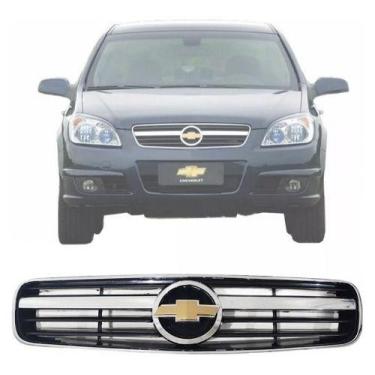 Imagem de Grade Radiador Vectra 2006 2007 2008 2009 Com Emblema - MUTKIT